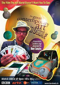 Современное искусство. Великий мыльный пузырь