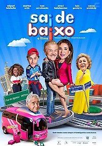 Спасайся кто может!