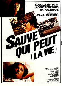 Спасай, кто может