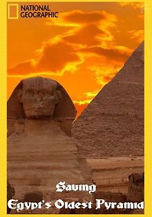 Спасение старейшей пирамиды Египта
