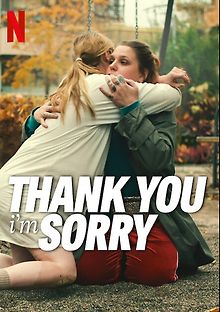 Спасибо и прости