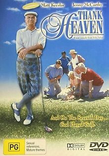 Спасибо небесам