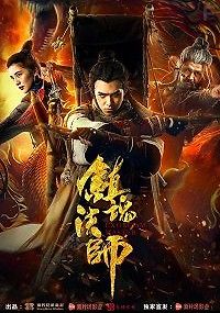 Специалист-экзорцист