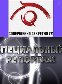 Специальный репортаж. Кадеты