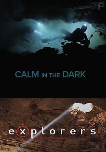 Спокойствие в темноте