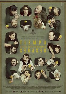 Спустя некоторое время