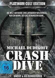 Срочное погружение