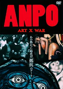 Искусство протеста