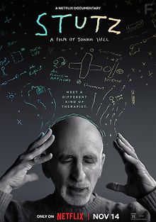 Стац: Инструменты успеха