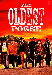 Старая старая гвардия