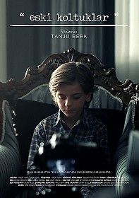 Старые кресла