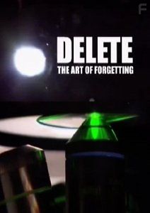 Стереть всё. Искусство забывать