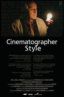 Стиль кинооператора