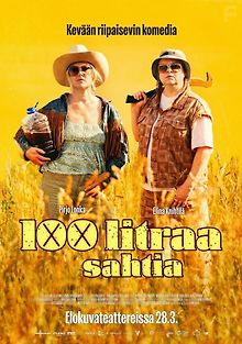 Сто литров пива