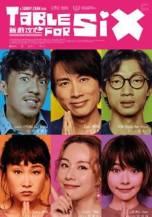 Стол для шестерых