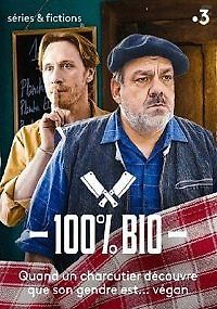 Стопроцентная органика