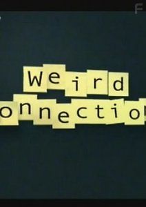 Странные связи