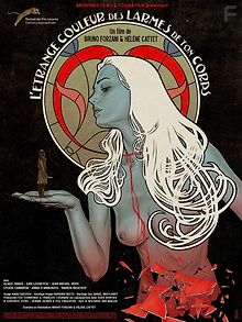 Странный цвет слез твоего тела