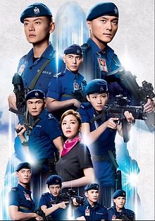 Стражи аэропорта