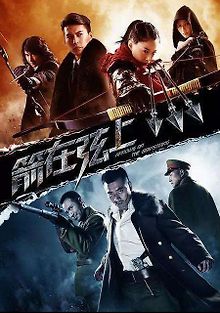 Стрелы на луке