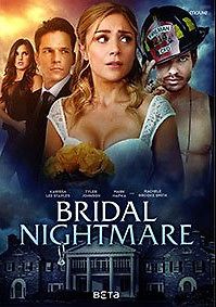 Стриптизёр психопат