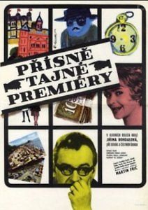 Строго засекреченные премьеры