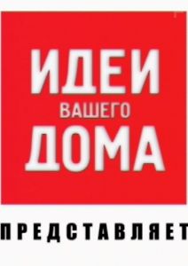 Строительство коттеджа за 24 часа - Дом из теплых кубиков