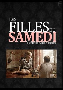 Субботние девушки