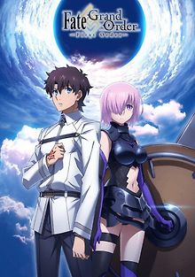 Судьба/Великий приказ