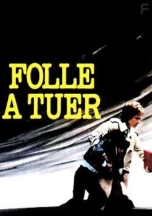 Сумасшедшую – убить