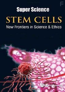 Супер наука. Стволовые клетки