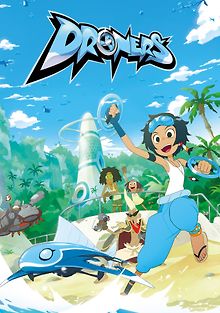 Суперскорость