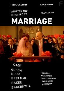 Замужество