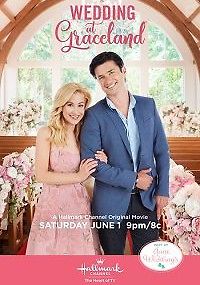 Свадьба в Грейсленде