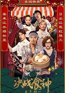 Сваргань ураган