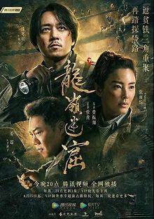 Свеча в гробнице: Затерянные подземелья