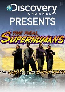 Сверхлюди и поиск фантастического будущего