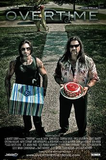 Сверхурочные