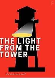 Свет из башни