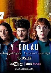 Свет надежды