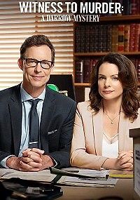 Свидетель убийства загадка Дэрроу