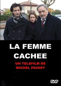 Женщина в опасности