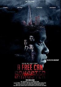 Свободный гангстер