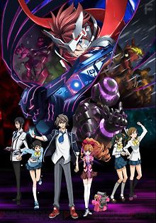 Священная семёрка