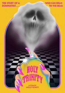 Святая Тринити