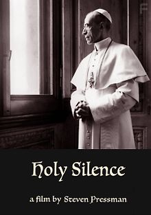 Святое молчание