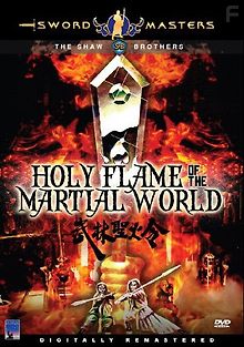 Святое пламя военного мира