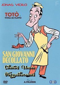 Святой Иоанн Обезглавленный