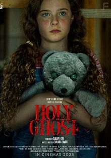 Святой призрак