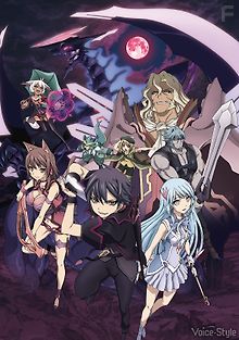 Святой воин Цербер: Бедствия эпохи дракона